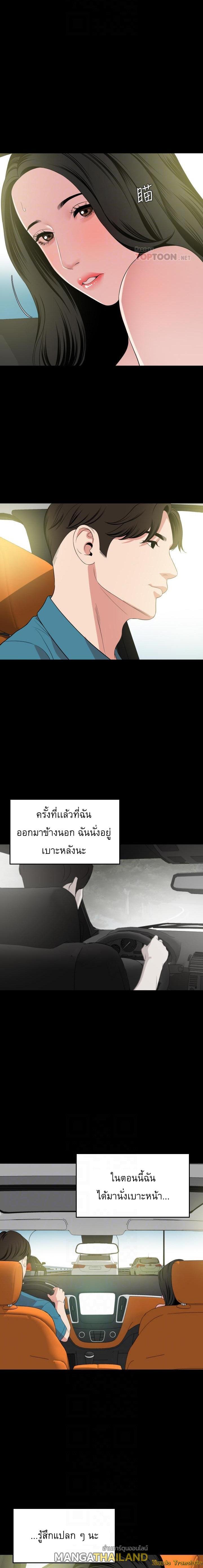 Doujin-Lc- อ่าน โดจิน มังฮวา เกาหลี ญี่ปุ่น จีน แปลไทย Don't Be Like This! Son-In-Law ตอนที่ 1 2 3 4 5 6 7 8 9 10 11 12 13 14 ฟรี ไม่มีโฆษณา อ่าน โดจิน Manhwa เกาหลี ญี่ปุ่น จีน เรามีครบ คัดมาให้เน้นๆ โดจิน 18+ รับประกันความฟินโดย  Doujin Lc