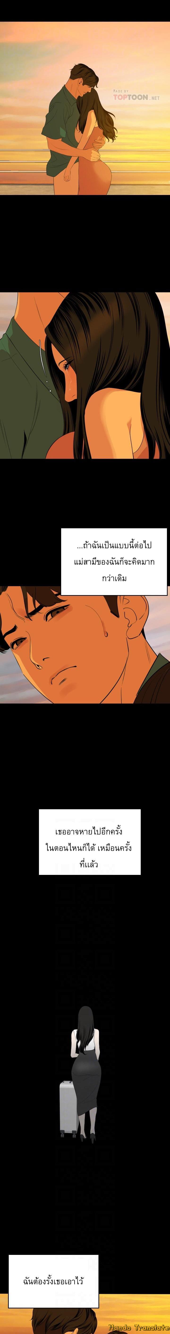 Doujin-Lc- อ่าน โดจิน มังฮวา เกาหลี ญี่ปุ่น จีน แปลไทย Don't Be Like This! Son-In-Law ตอนที่ 1 2 3 4 5 6 7 8 9 10 11 12 13 14 ฟรี ไม่มีโฆษณา อ่าน โดจิน Manhwa เกาหลี ญี่ปุ่น จีน เรามีครบ คัดมาให้เน้นๆ โดจิน 18+ รับประกันความฟินโดย  Doujin Lc