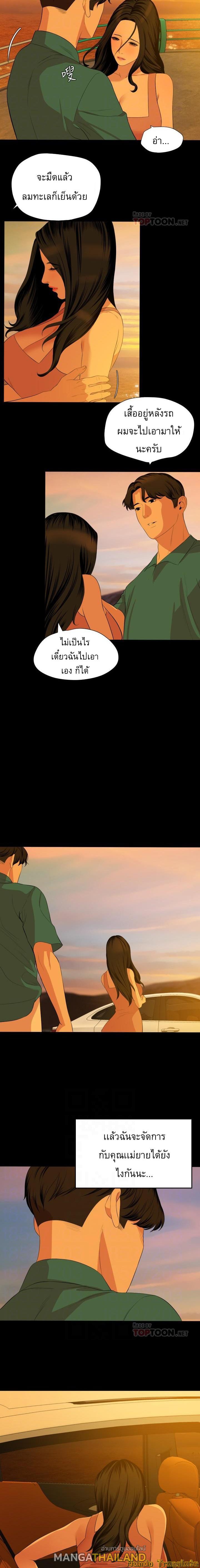 Doujin-Lc- อ่าน โดจิน มังฮวา เกาหลี ญี่ปุ่น จีน แปลไทย Don't Be Like This! Son-In-Law ตอนที่ 1 2 3 4 5 6 7 8 9 10 11 12 13 14 ฟรี ไม่มีโฆษณา อ่าน โดจิน Manhwa เกาหลี ญี่ปุ่น จีน เรามีครบ คัดมาให้เน้นๆ โดจิน 18+ รับประกันความฟินโดย  Doujin Lc