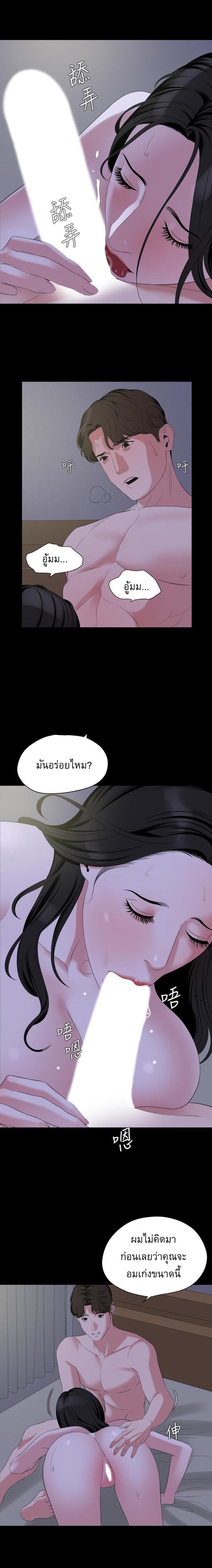Doujin-Lc- อ่าน โดจิน มังฮวา เกาหลี ญี่ปุ่น จีน แปลไทย Don't Be Like This! Son-In-Law ตอนที่ 1 2 3 4 5 6 7 8 9 10 11 12 13 14 ฟรี ไม่มีโฆษณา อ่าน โดจิน Manhwa เกาหลี ญี่ปุ่น จีน เรามีครบ คัดมาให้เน้นๆ โดจิน 18+ รับประกันความฟินโดย  Doujin Lc