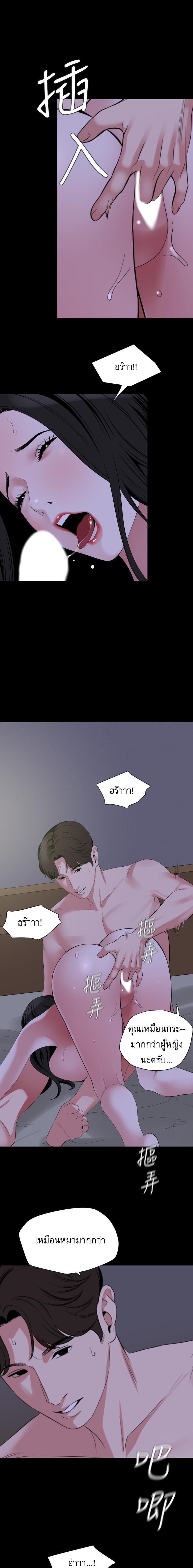 Doujin-Lc- อ่าน โดจิน มังฮวา เกาหลี ญี่ปุ่น จีน แปลไทย Don't Be Like This! Son-In-Law ตอนที่ 1 2 3 4 5 6 7 8 9 10 11 12 13 14 ฟรี ไม่มีโฆษณา อ่าน โดจิน Manhwa เกาหลี ญี่ปุ่น จีน เรามีครบ คัดมาให้เน้นๆ โดจิน 18+ รับประกันความฟินโดย  Doujin Lc
