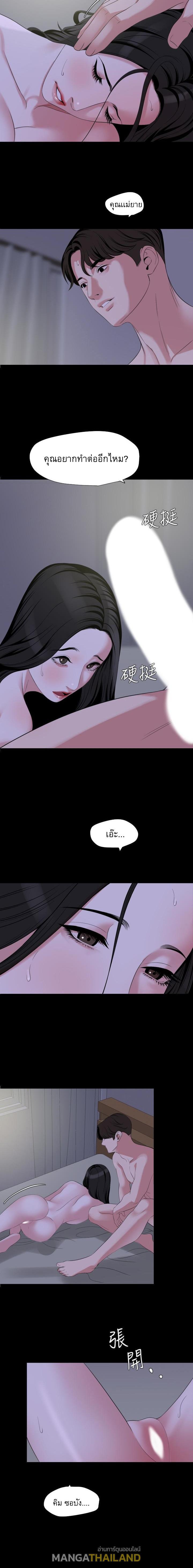Doujin-Lc- อ่าน โดจิน มังฮวา เกาหลี ญี่ปุ่น จีน แปลไทย Don't Be Like This! Son-In-Law ตอนที่ 1 2 3 4 5 6 7 8 9 10 11 12 13 14 ฟรี ไม่มีโฆษณา อ่าน โดจิน Manhwa เกาหลี ญี่ปุ่น จีน เรามีครบ คัดมาให้เน้นๆ โดจิน 18+ รับประกันความฟินโดย  Doujin Lc