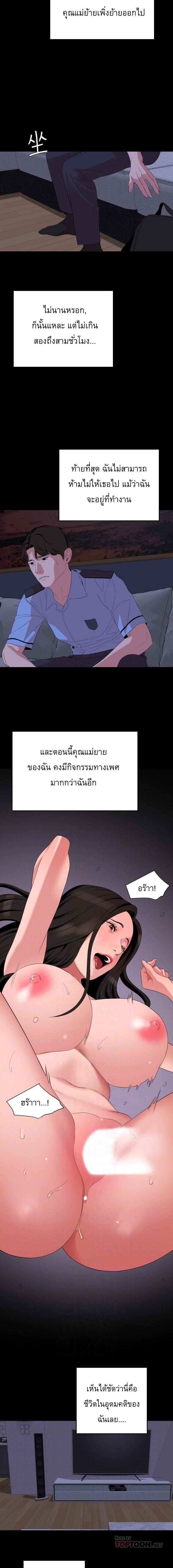 Doujin-Lc- อ่าน โดจิน มังฮวา เกาหลี ญี่ปุ่น จีน แปลไทย Don't Be Like This! Son-In-Law ตอนที่ 1 2 3 4 5 6 7 8 9 10 11 12 13 14 ฟรี ไม่มีโฆษณา อ่าน โดจิน Manhwa เกาหลี ญี่ปุ่น จีน เรามีครบ คัดมาให้เน้นๆ โดจิน 18+ รับประกันความฟินโดย  Doujin Lc