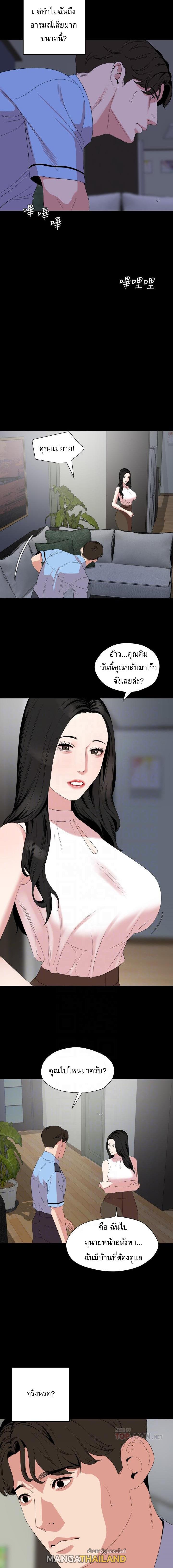 Doujin-Lc- อ่าน โดจิน มังฮวา เกาหลี ญี่ปุ่น จีน แปลไทย Don't Be Like This! Son-In-Law ตอนที่ 1 2 3 4 5 6 7 8 9 10 11 12 13 14 ฟรี ไม่มีโฆษณา อ่าน โดจิน Manhwa เกาหลี ญี่ปุ่น จีน เรามีครบ คัดมาให้เน้นๆ โดจิน 18+ รับประกันความฟินโดย  Doujin Lc
