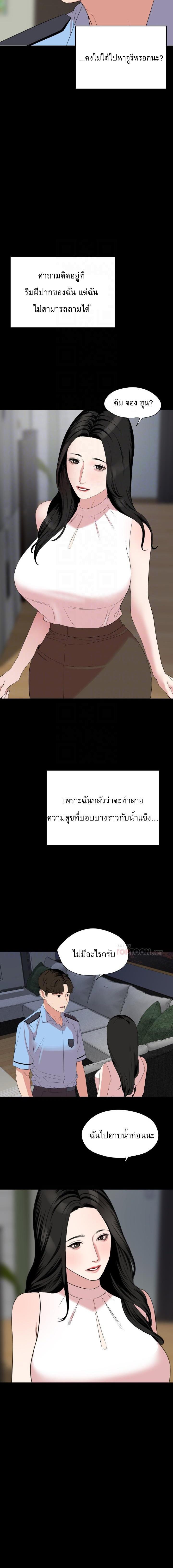 Doujin-Lc- อ่าน โดจิน มังฮวา เกาหลี ญี่ปุ่น จีน แปลไทย Don't Be Like This! Son-In-Law ตอนที่ 1 2 3 4 5 6 7 8 9 10 11 12 13 14 ฟรี ไม่มีโฆษณา อ่าน โดจิน Manhwa เกาหลี ญี่ปุ่น จีน เรามีครบ คัดมาให้เน้นๆ โดจิน 18+ รับประกันความฟินโดย  Doujin Lc