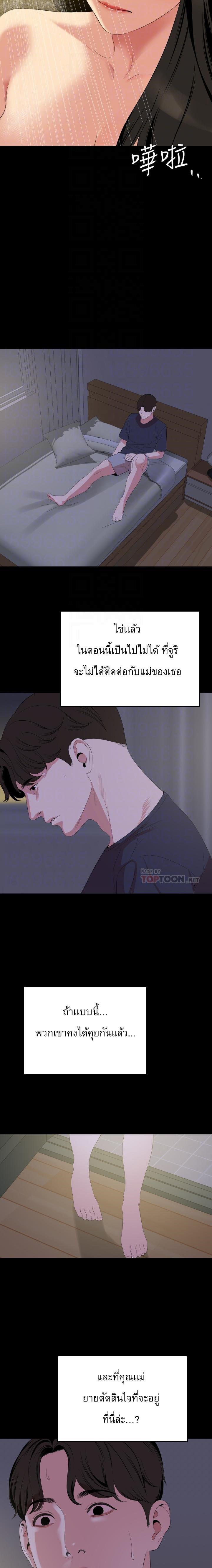 Doujin-Lc- อ่าน โดจิน มังฮวา เกาหลี ญี่ปุ่น จีน แปลไทย Don't Be Like This! Son-In-Law ตอนที่ 1 2 3 4 5 6 7 8 9 10 11 12 13 14 ฟรี ไม่มีโฆษณา อ่าน โดจิน Manhwa เกาหลี ญี่ปุ่น จีน เรามีครบ คัดมาให้เน้นๆ โดจิน 18+ รับประกันความฟินโดย  Doujin Lc