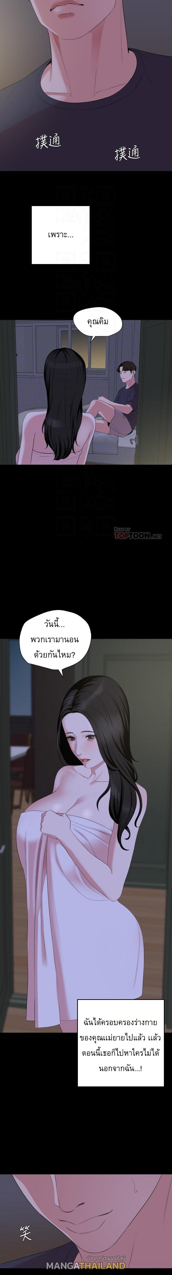 Doujin-Lc- อ่าน โดจิน มังฮวา เกาหลี ญี่ปุ่น จีน แปลไทย Don't Be Like This! Son-In-Law ตอนที่ 1 2 3 4 5 6 7 8 9 10 11 12 13 14 ฟรี ไม่มีโฆษณา อ่าน โดจิน Manhwa เกาหลี ญี่ปุ่น จีน เรามีครบ คัดมาให้เน้นๆ โดจิน 18+ รับประกันความฟินโดย  Doujin Lc