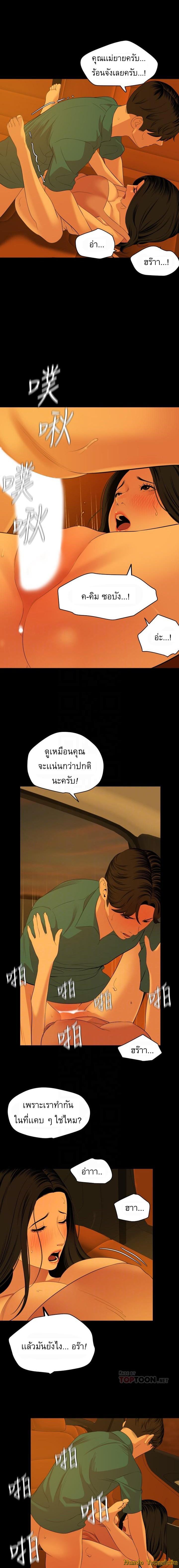 Doujin-Lc- อ่าน โดจิน มังฮวา เกาหลี ญี่ปุ่น จีน แปลไทย Don't Be Like This! Son-In-Law ตอนที่ 1 2 3 4 5 6 7 8 9 10 11 12 13 14 ฟรี ไม่มีโฆษณา อ่าน โดจิน Manhwa เกาหลี ญี่ปุ่น จีน เรามีครบ คัดมาให้เน้นๆ โดจิน 18+ รับประกันความฟินโดย  Doujin Lc