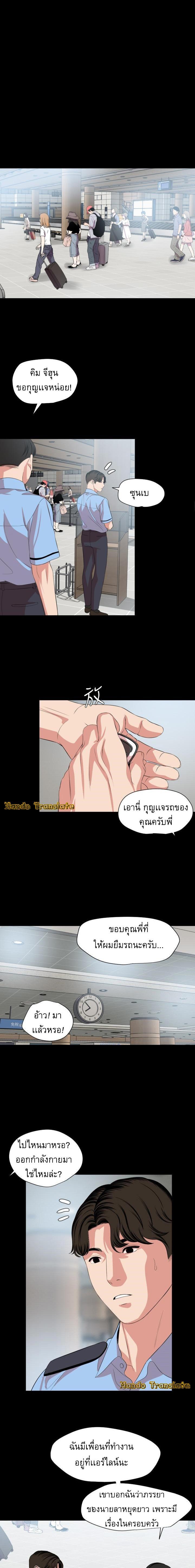 Doujin-Lc- อ่าน โดจิน มังฮวา เกาหลี ญี่ปุ่น จีน แปลไทย Don't Be Like This! Son-In-Law ตอนที่ 1 2 3 4 5 6 7 8 9 10 11 12 13 14 ฟรี ไม่มีโฆษณา อ่าน โดจิน Manhwa เกาหลี ญี่ปุ่น จีน เรามีครบ คัดมาให้เน้นๆ โดจิน 18+ รับประกันความฟินโดย  Doujin Lc