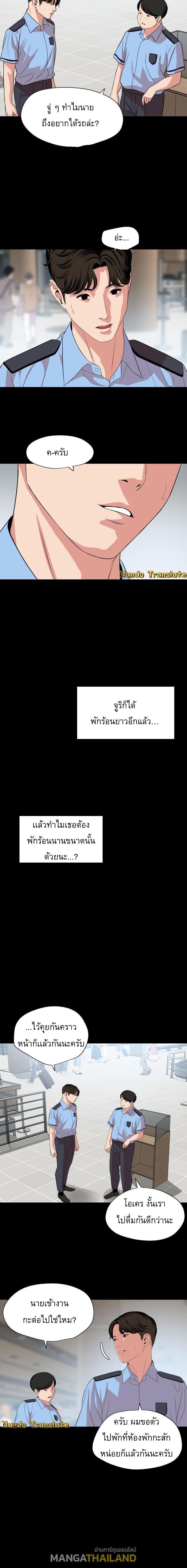 Doujin-Lc- อ่าน โดจิน มังฮวา เกาหลี ญี่ปุ่น จีน แปลไทย Don't Be Like This! Son-In-Law ตอนที่ 1 2 3 4 5 6 7 8 9 10 11 12 13 14 ฟรี ไม่มีโฆษณา อ่าน โดจิน Manhwa เกาหลี ญี่ปุ่น จีน เรามีครบ คัดมาให้เน้นๆ โดจิน 18+ รับประกันความฟินโดย  Doujin Lc