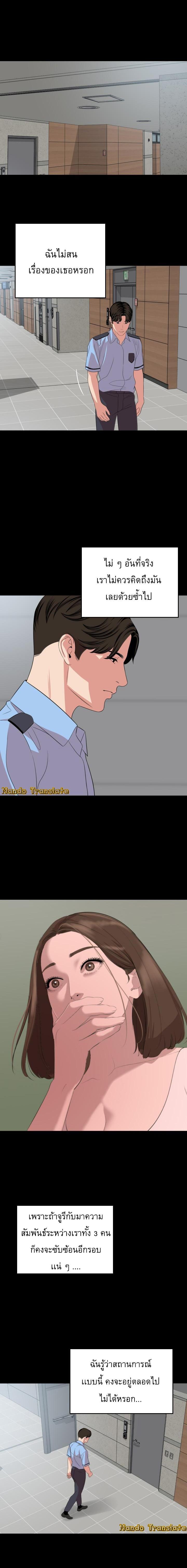 Doujin-Lc- อ่าน โดจิน มังฮวา เกาหลี ญี่ปุ่น จีน แปลไทย Don't Be Like This! Son-In-Law ตอนที่ 1 2 3 4 5 6 7 8 9 10 11 12 13 14 ฟรี ไม่มีโฆษณา อ่าน โดจิน Manhwa เกาหลี ญี่ปุ่น จีน เรามีครบ คัดมาให้เน้นๆ โดจิน 18+ รับประกันความฟินโดย  Doujin Lc