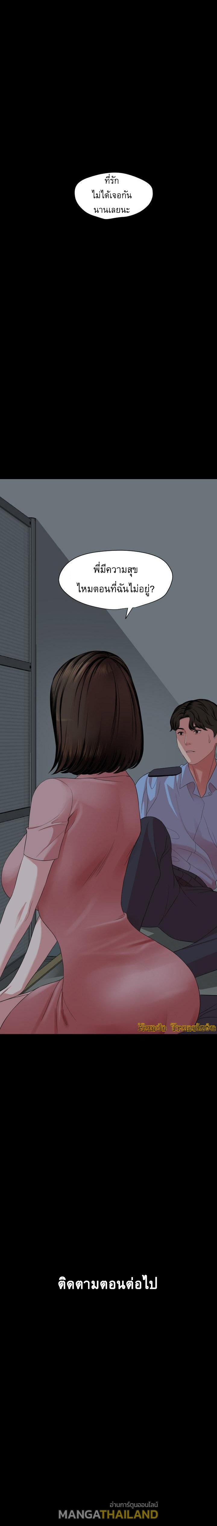 Doujin-Lc- อ่าน โดจิน มังฮวา เกาหลี ญี่ปุ่น จีน แปลไทย Don't Be Like This! Son-In-Law ตอนที่ 1 2 3 4 5 6 7 8 9 10 11 12 13 14 ฟรี ไม่มีโฆษณา อ่าน โดจิน Manhwa เกาหลี ญี่ปุ่น จีน เรามีครบ คัดมาให้เน้นๆ โดจิน 18+ รับประกันความฟินโดย  Doujin Lc