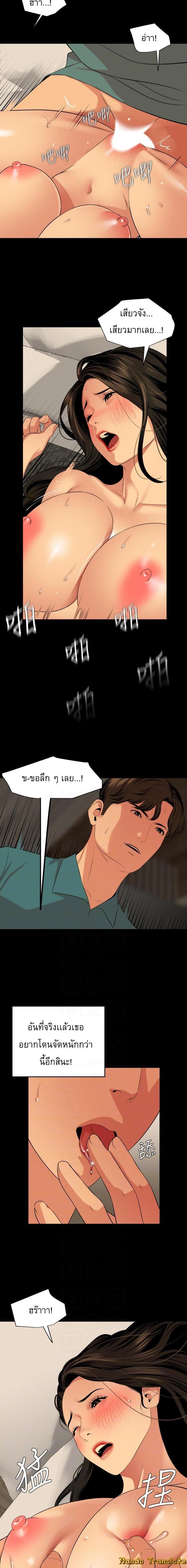Doujin-Lc- อ่าน โดจิน มังฮวา เกาหลี ญี่ปุ่น จีน แปลไทย Don't Be Like This! Son-In-Law ตอนที่ 1 2 3 4 5 6 7 8 9 10 11 12 13 14 ฟรี ไม่มีโฆษณา อ่าน โดจิน Manhwa เกาหลี ญี่ปุ่น จีน เรามีครบ คัดมาให้เน้นๆ โดจิน 18+ รับประกันความฟินโดย  Doujin Lc