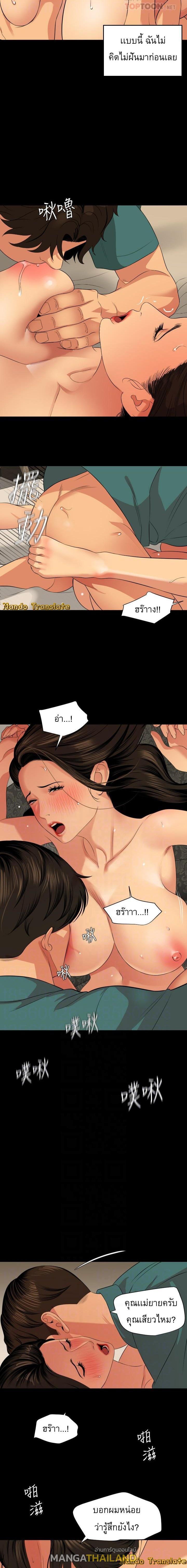 Doujin-Lc- อ่าน โดจิน มังฮวา เกาหลี ญี่ปุ่น จีน แปลไทย Don't Be Like This! Son-In-Law ตอนที่ 1 2 3 4 5 6 7 8 9 10 11 12 13 14 ฟรี ไม่มีโฆษณา อ่าน โดจิน Manhwa เกาหลี ญี่ปุ่น จีน เรามีครบ คัดมาให้เน้นๆ โดจิน 18+ รับประกันความฟินโดย  Doujin Lc