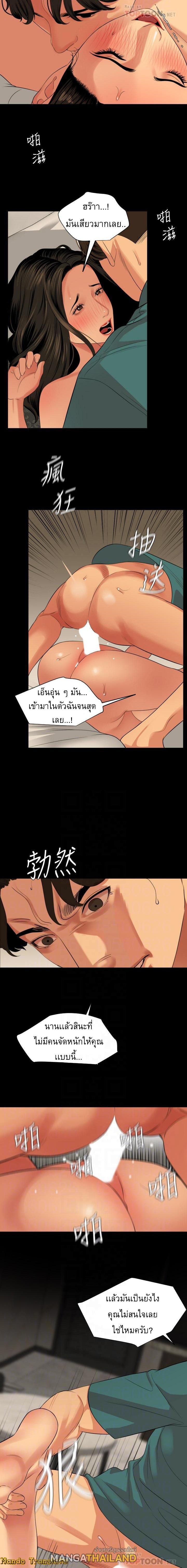 Doujin-Lc- อ่าน โดจิน มังฮวา เกาหลี ญี่ปุ่น จีน แปลไทย Don't Be Like This! Son-In-Law ตอนที่ 1 2 3 4 5 6 7 8 9 10 11 12 13 14 ฟรี ไม่มีโฆษณา อ่าน โดจิน Manhwa เกาหลี ญี่ปุ่น จีน เรามีครบ คัดมาให้เน้นๆ โดจิน 18+ รับประกันความฟินโดย  Doujin Lc