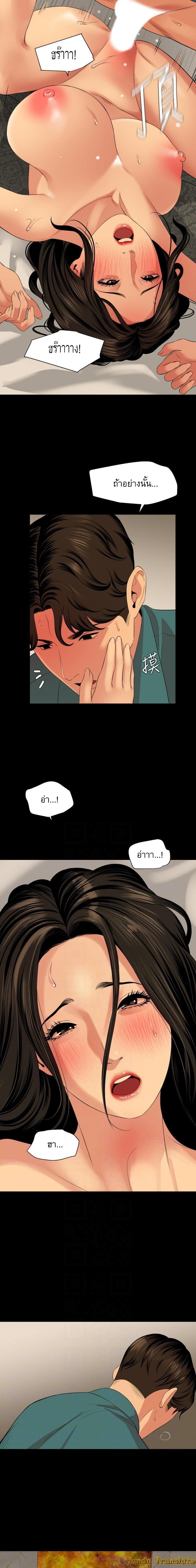 Doujin-Lc- อ่าน โดจิน มังฮวา เกาหลี ญี่ปุ่น จีน แปลไทย Don't Be Like This! Son-In-Law ตอนที่ 1 2 3 4 5 6 7 8 9 10 11 12 13 14 ฟรี ไม่มีโฆษณา อ่าน โดจิน Manhwa เกาหลี ญี่ปุ่น จีน เรามีครบ คัดมาให้เน้นๆ โดจิน 18+ รับประกันความฟินโดย  Doujin Lc