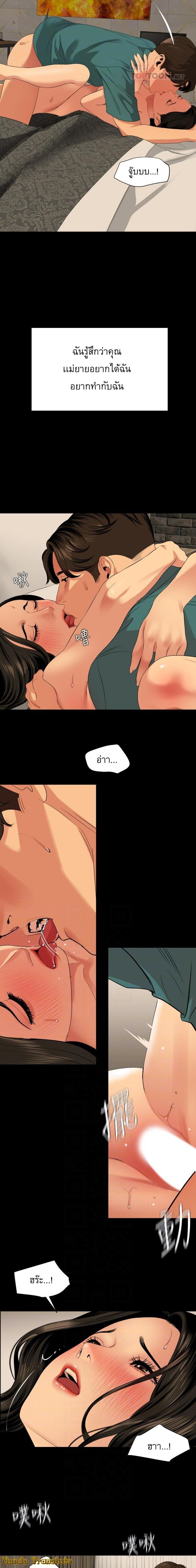 Doujin-Lc- อ่าน โดจิน มังฮวา เกาหลี ญี่ปุ่น จีน แปลไทย Don't Be Like This! Son-In-Law ตอนที่ 1 2 3 4 5 6 7 8 9 10 11 12 13 14 ฟรี ไม่มีโฆษณา อ่าน โดจิน Manhwa เกาหลี ญี่ปุ่น จีน เรามีครบ คัดมาให้เน้นๆ โดจิน 18+ รับประกันความฟินโดย  Doujin Lc