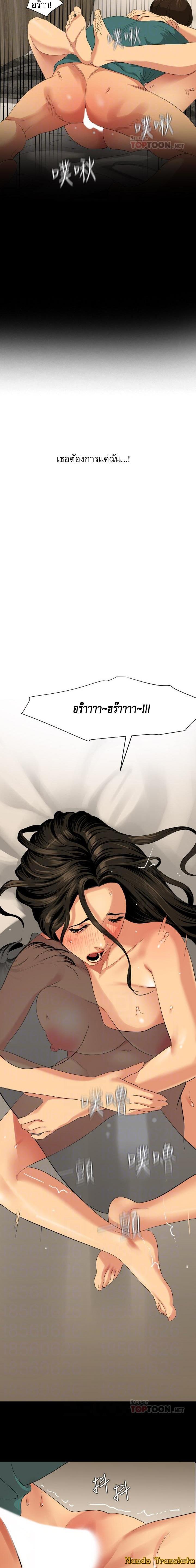 Doujin-Lc- อ่าน โดจิน มังฮวา เกาหลี ญี่ปุ่น จีน แปลไทย Don't Be Like This! Son-In-Law ตอนที่ 1 2 3 4 5 6 7 8 9 10 11 12 13 14 ฟรี ไม่มีโฆษณา อ่าน โดจิน Manhwa เกาหลี ญี่ปุ่น จีน เรามีครบ คัดมาให้เน้นๆ โดจิน 18+ รับประกันความฟินโดย  Doujin Lc