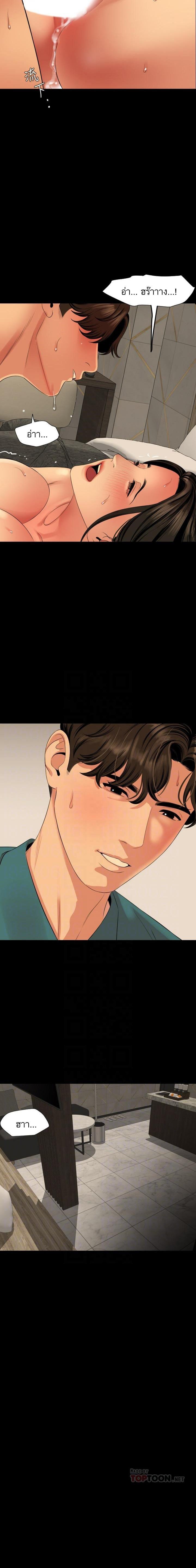 Doujin-Lc- อ่าน โดจิน มังฮวา เกาหลี ญี่ปุ่น จีน แปลไทย Don't Be Like This! Son-In-Law ตอนที่ 1 2 3 4 5 6 7 8 9 10 11 12 13 14 ฟรี ไม่มีโฆษณา อ่าน โดจิน Manhwa เกาหลี ญี่ปุ่น จีน เรามีครบ คัดมาให้เน้นๆ โดจิน 18+ รับประกันความฟินโดย  Doujin Lc