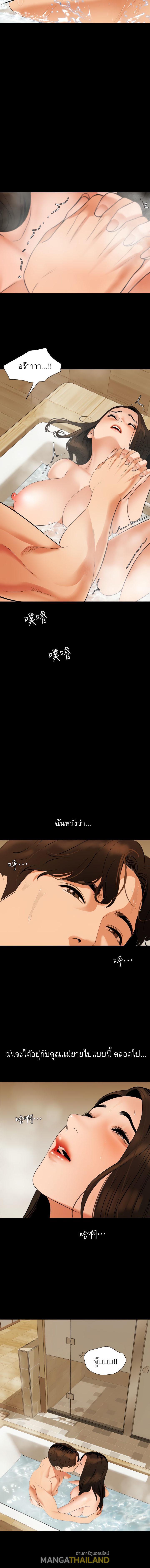 Doujin-Lc- อ่าน โดจิน มังฮวา เกาหลี ญี่ปุ่น จีน แปลไทย Don't Be Like This! Son-In-Law ตอนที่ 1 2 3 4 5 6 7 8 9 10 11 12 13 14 ฟรี ไม่มีโฆษณา อ่าน โดจิน Manhwa เกาหลี ญี่ปุ่น จีน เรามีครบ คัดมาให้เน้นๆ โดจิน 18+ รับประกันความฟินโดย  Doujin Lc