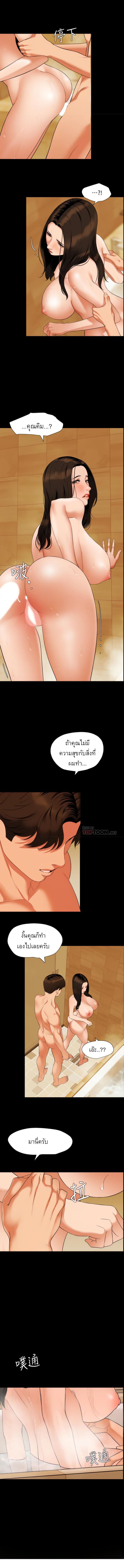 Doujin-Lc- อ่าน โดจิน มังฮวา เกาหลี ญี่ปุ่น จีน แปลไทย Don't Be Like This! Son-In-Law ตอนที่ 1 2 3 4 5 6 7 8 9 10 11 12 13 14 ฟรี ไม่มีโฆษณา อ่าน โดจิน Manhwa เกาหลี ญี่ปุ่น จีน เรามีครบ คัดมาให้เน้นๆ โดจิน 18+ รับประกันความฟินโดย  Doujin Lc