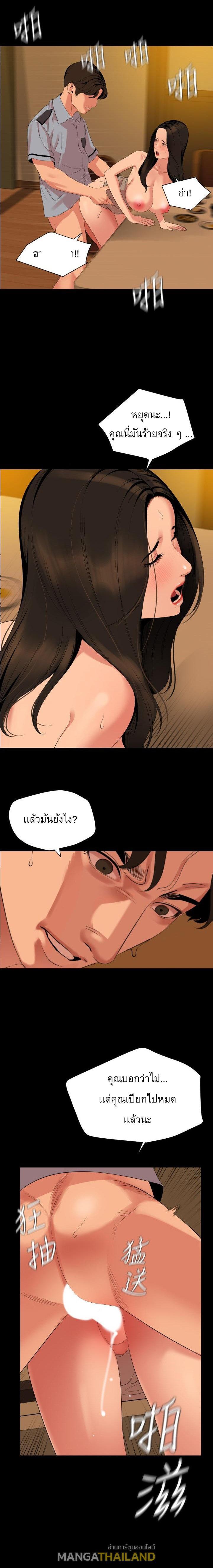 Doujin-Lc- อ่าน โดจิน มังฮวา เกาหลี ญี่ปุ่น จีน แปลไทย Don't Be Like This! Son-In-Law ตอนที่ 1 2 3 4 5 6 7 8 9 10 11 12 13 14 ฟรี ไม่มีโฆษณา อ่าน โดจิน Manhwa เกาหลี ญี่ปุ่น จีน เรามีครบ คัดมาให้เน้นๆ โดจิน 18+ รับประกันความฟินโดย  Doujin Lc