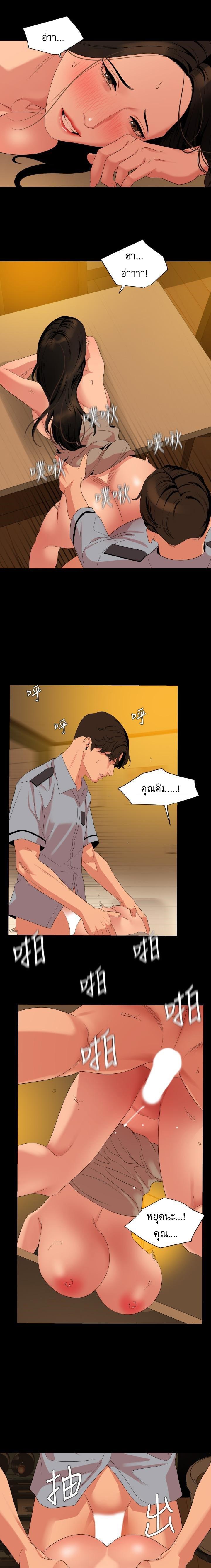 Doujin-Lc- อ่าน โดจิน มังฮวา เกาหลี ญี่ปุ่น จีน แปลไทย Don't Be Like This! Son-In-Law ตอนที่ 1 2 3 4 5 6 7 8 9 10 11 12 13 14 ฟรี ไม่มีโฆษณา อ่าน โดจิน Manhwa เกาหลี ญี่ปุ่น จีน เรามีครบ คัดมาให้เน้นๆ โดจิน 18+ รับประกันความฟินโดย  Doujin Lc