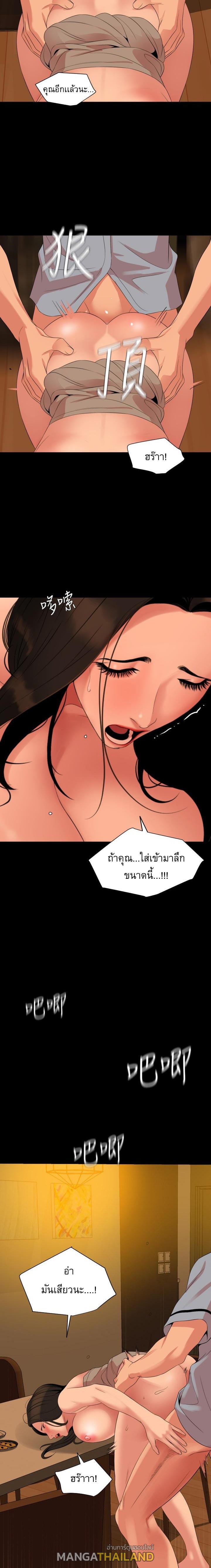 Doujin-Lc- อ่าน โดจิน มังฮวา เกาหลี ญี่ปุ่น จีน แปลไทย Don't Be Like This! Son-In-Law ตอนที่ 1 2 3 4 5 6 7 8 9 10 11 12 13 14 ฟรี ไม่มีโฆษณา อ่าน โดจิน Manhwa เกาหลี ญี่ปุ่น จีน เรามีครบ คัดมาให้เน้นๆ โดจิน 18+ รับประกันความฟินโดย  Doujin Lc