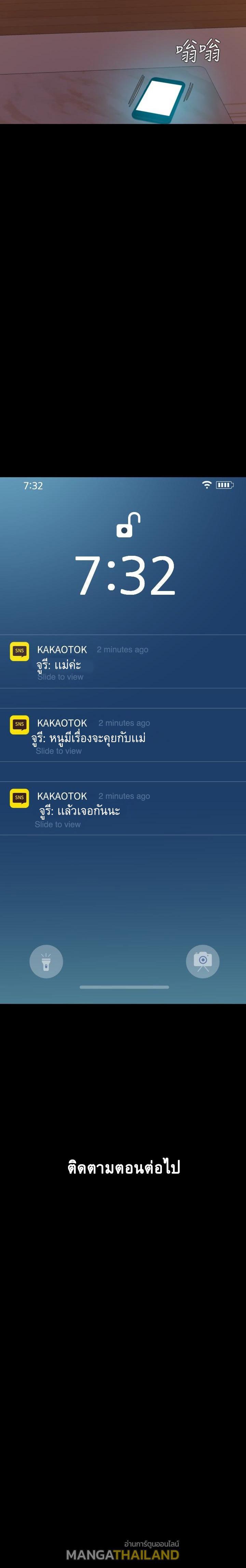 Doujin-Lc- อ่าน โดจิน มังฮวา เกาหลี ญี่ปุ่น จีน แปลไทย Don't Be Like This! Son-In-Law ตอนที่ 1 2 3 4 5 6 7 8 9 10 11 12 13 14 ฟรี ไม่มีโฆษณา อ่าน โดจิน Manhwa เกาหลี ญี่ปุ่น จีน เรามีครบ คัดมาให้เน้นๆ โดจิน 18+ รับประกันความฟินโดย  Doujin Lc