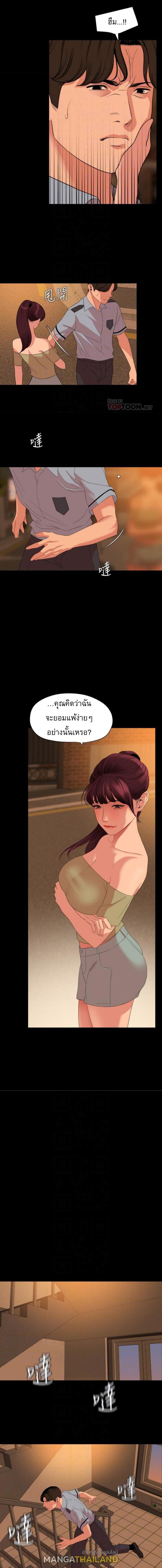 Doujin-Lc- อ่าน โดจิน มังฮวา เกาหลี ญี่ปุ่น จีน แปลไทย Don't Be Like This! Son-In-Law ตอนที่ 1 2 3 4 5 6 7 8 9 10 11 12 13 14 ฟรี ไม่มีโฆษณา อ่าน โดจิน Manhwa เกาหลี ญี่ปุ่น จีน เรามีครบ คัดมาให้เน้นๆ โดจิน 18+ รับประกันความฟินโดย  Doujin Lc