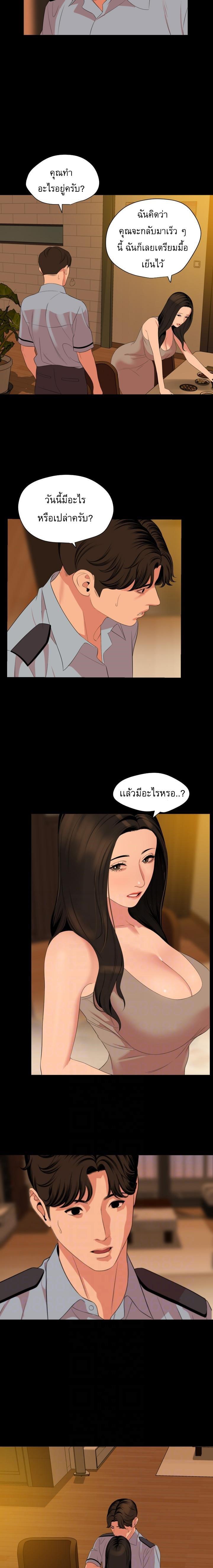 Doujin-Lc- อ่าน โดจิน มังฮวา เกาหลี ญี่ปุ่น จีน แปลไทย Don't Be Like This! Son-In-Law ตอนที่ 1 2 3 4 5 6 7 8 9 10 11 12 13 14 ฟรี ไม่มีโฆษณา อ่าน โดจิน Manhwa เกาหลี ญี่ปุ่น จีน เรามีครบ คัดมาให้เน้นๆ โดจิน 18+ รับประกันความฟินโดย  Doujin Lc