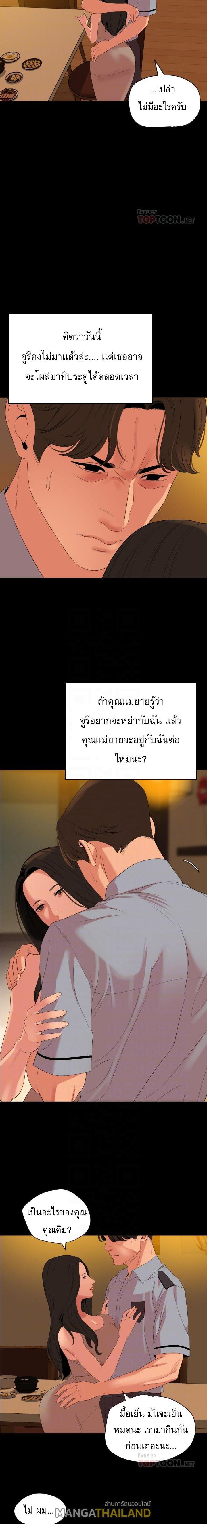 Doujin-Lc- อ่าน โดจิน มังฮวา เกาหลี ญี่ปุ่น จีน แปลไทย Don't Be Like This! Son-In-Law ตอนที่ 1 2 3 4 5 6 7 8 9 10 11 12 13 14 ฟรี ไม่มีโฆษณา อ่าน โดจิน Manhwa เกาหลี ญี่ปุ่น จีน เรามีครบ คัดมาให้เน้นๆ โดจิน 18+ รับประกันความฟินโดย  Doujin Lc