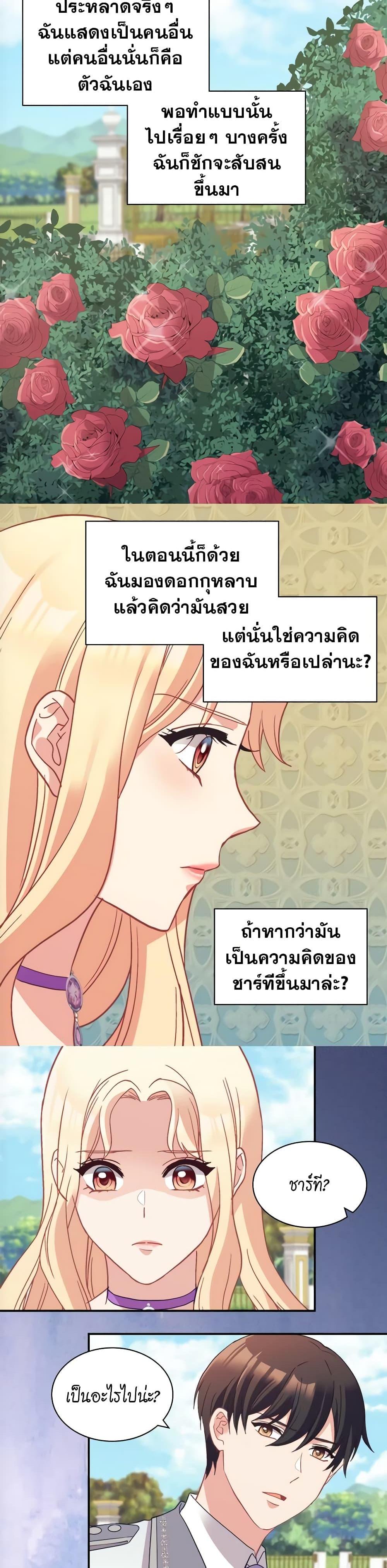 Manga-lc-com อ่านมังงะ อ่านการ์ตูน ออนไลน์ ฟรี What It Takes to be a Villainess ตอนที่ 1 2 3 4 5 6 7 8 9 10 11 12 13 14 ฟรี ไม่มีโฆษณา Manga-lc - อ่าน มังงะ อ่าน การ์ตูน ออนไลน์ อ่านมังงะ ฟรี