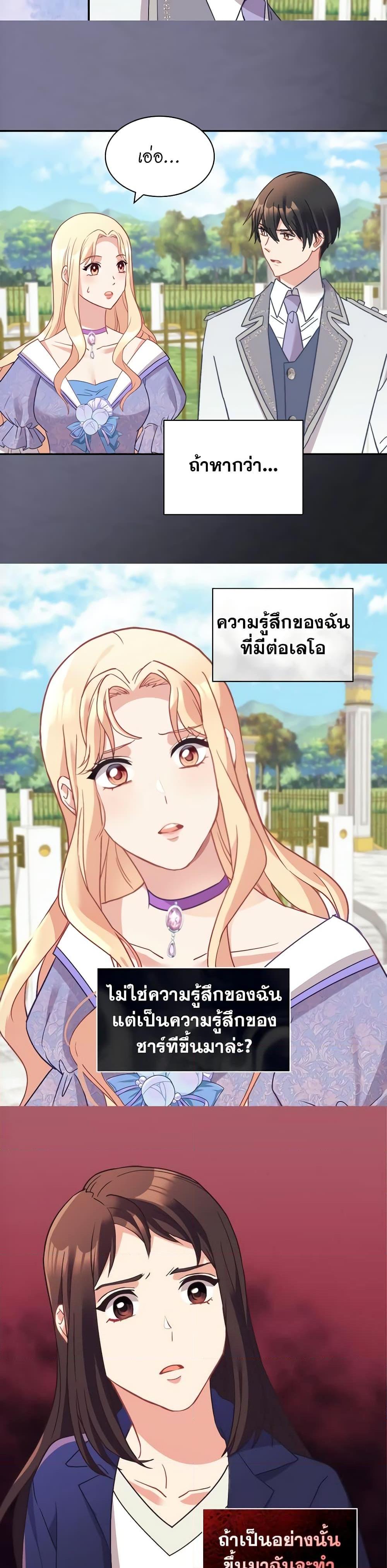 Manga-lc-com อ่านมังงะ อ่านการ์ตูน ออนไลน์ ฟรี What It Takes to be a Villainess ตอนที่ 1 2 3 4 5 6 7 8 9 10 11 12 13 14 ฟรี ไม่มีโฆษณา Manga-lc - อ่าน มังงะ อ่าน การ์ตูน ออนไลน์ อ่านมังงะ ฟรี