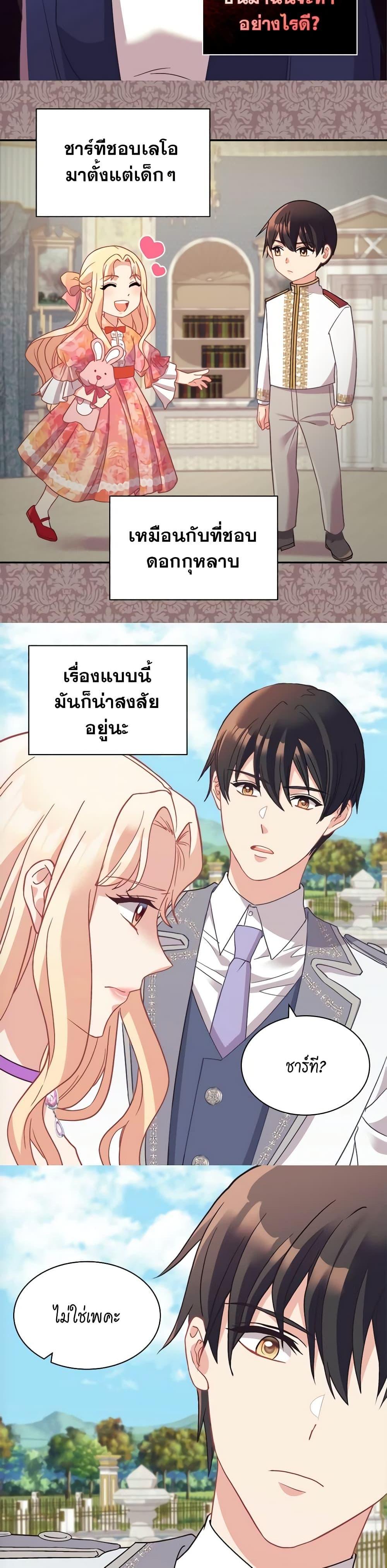 Manga-lc-com อ่านมังงะ อ่านการ์ตูน ออนไลน์ ฟรี What It Takes to be a Villainess ตอนที่ 1 2 3 4 5 6 7 8 9 10 11 12 13 14 ฟรี ไม่มีโฆษณา Manga-lc - อ่าน มังงะ อ่าน การ์ตูน ออนไลน์ อ่านมังงะ ฟรี