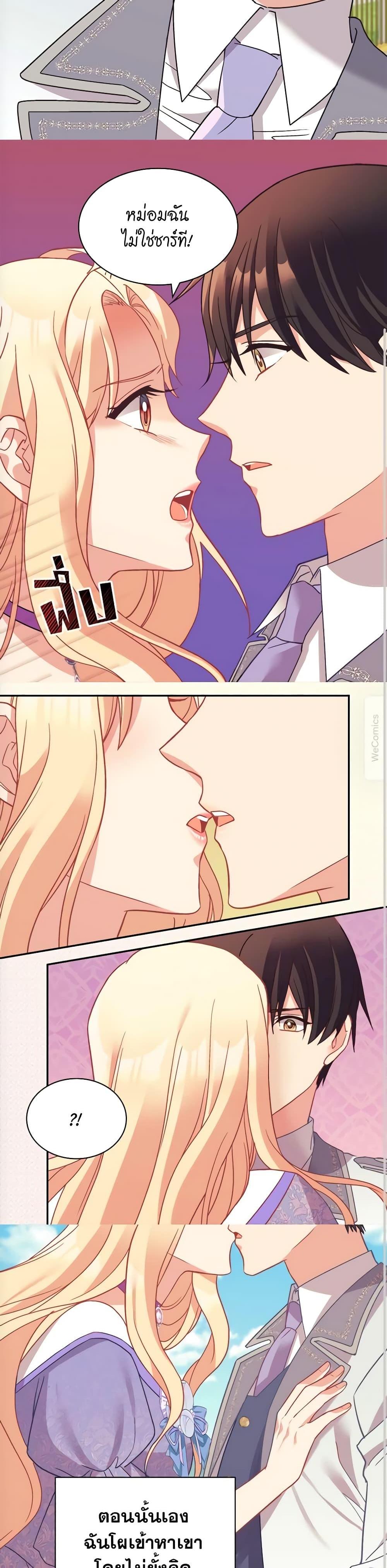 Manga-lc-com อ่านมังงะ อ่านการ์ตูน ออนไลน์ ฟรี What It Takes to be a Villainess ตอนที่ 1 2 3 4 5 6 7 8 9 10 11 12 13 14 ฟรี ไม่มีโฆษณา Manga-lc - อ่าน มังงะ อ่าน การ์ตูน ออนไลน์ อ่านมังงะ ฟรี