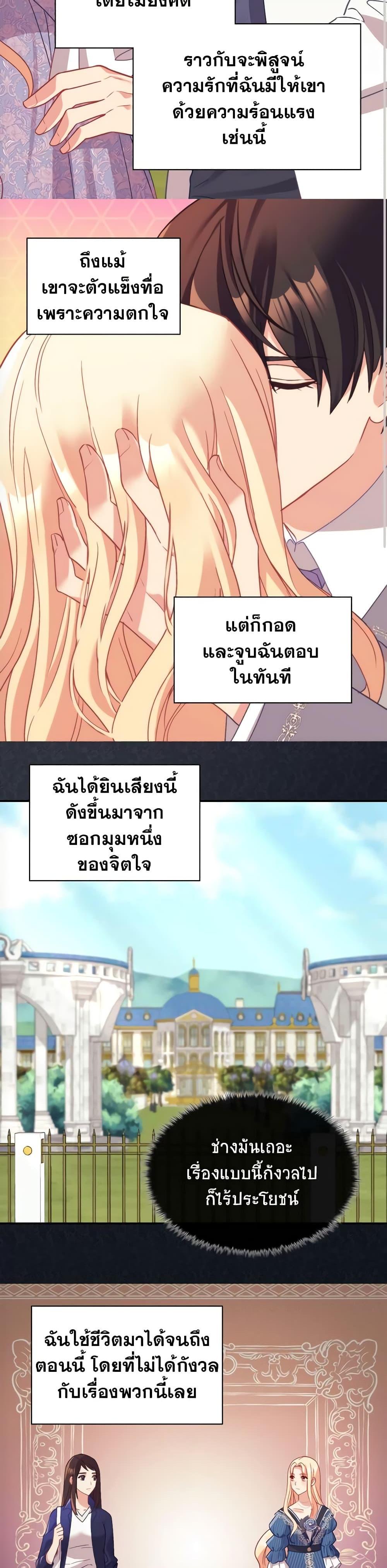 Manga-lc-com อ่านมังงะ อ่านการ์ตูน ออนไลน์ ฟรี What It Takes to be a Villainess ตอนที่ 1 2 3 4 5 6 7 8 9 10 11 12 13 14 ฟรี ไม่มีโฆษณา Manga-lc - อ่าน มังงะ อ่าน การ์ตูน ออนไลน์ อ่านมังงะ ฟรี