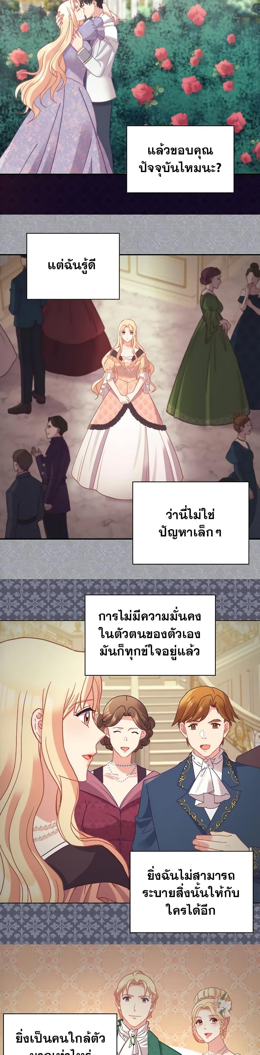 Manga-lc-com อ่านมังงะ อ่านการ์ตูน ออนไลน์ ฟรี What It Takes to be a Villainess ตอนที่ 1 2 3 4 5 6 7 8 9 10 11 12 13 14 ฟรี ไม่มีโฆษณา Manga-lc - อ่าน มังงะ อ่าน การ์ตูน ออนไลน์ อ่านมังงะ ฟรี