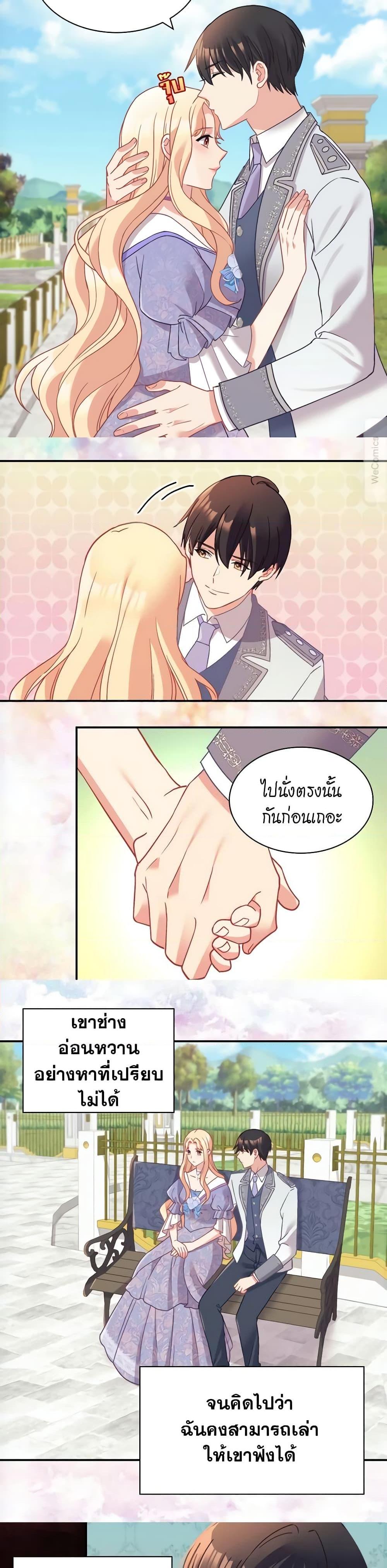 Manga-lc-com อ่านมังงะ อ่านการ์ตูน ออนไลน์ ฟรี What It Takes to be a Villainess ตอนที่ 1 2 3 4 5 6 7 8 9 10 11 12 13 14 ฟรี ไม่มีโฆษณา Manga-lc - อ่าน มังงะ อ่าน การ์ตูน ออนไลน์ อ่านมังงะ ฟรี