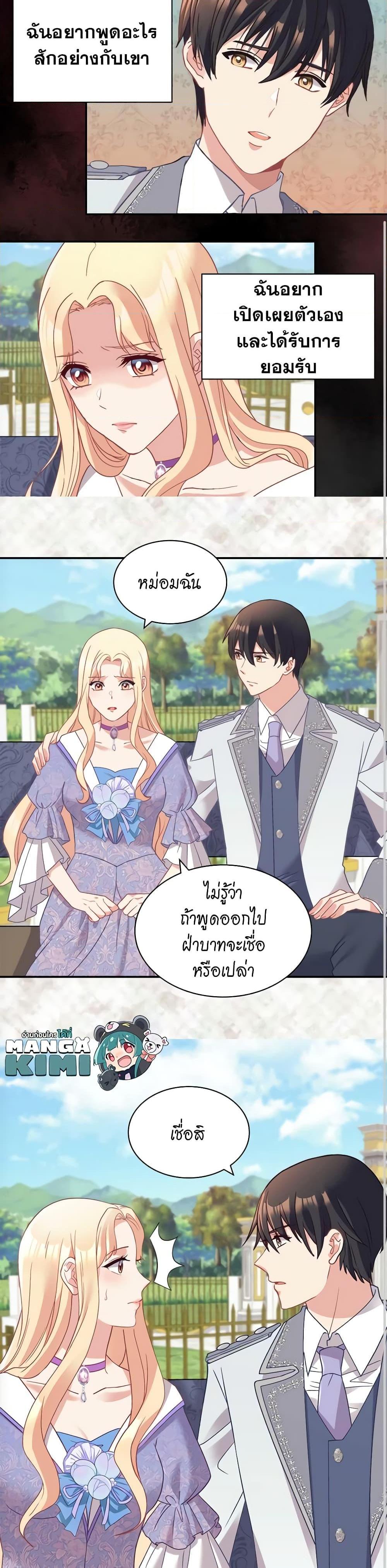 Manga-lc-com อ่านมังงะ อ่านการ์ตูน ออนไลน์ ฟรี What It Takes to be a Villainess ตอนที่ 1 2 3 4 5 6 7 8 9 10 11 12 13 14 ฟรี ไม่มีโฆษณา Manga-lc - อ่าน มังงะ อ่าน การ์ตูน ออนไลน์ อ่านมังงะ ฟรี