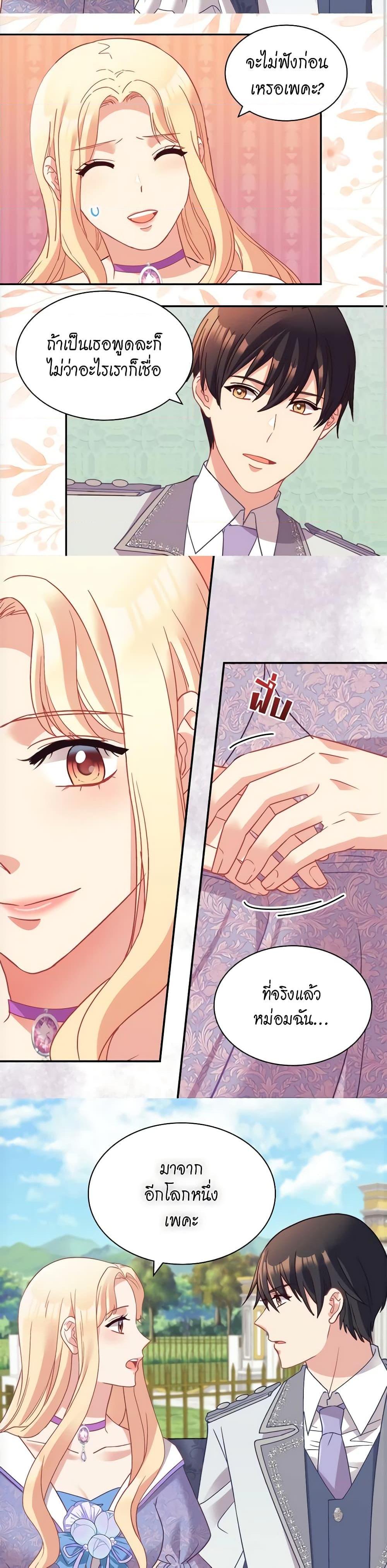 Manga-lc-com อ่านมังงะ อ่านการ์ตูน ออนไลน์ ฟรี What It Takes to be a Villainess ตอนที่ 1 2 3 4 5 6 7 8 9 10 11 12 13 14 ฟรี ไม่มีโฆษณา Manga-lc - อ่าน มังงะ อ่าน การ์ตูน ออนไลน์ อ่านมังงะ ฟรี