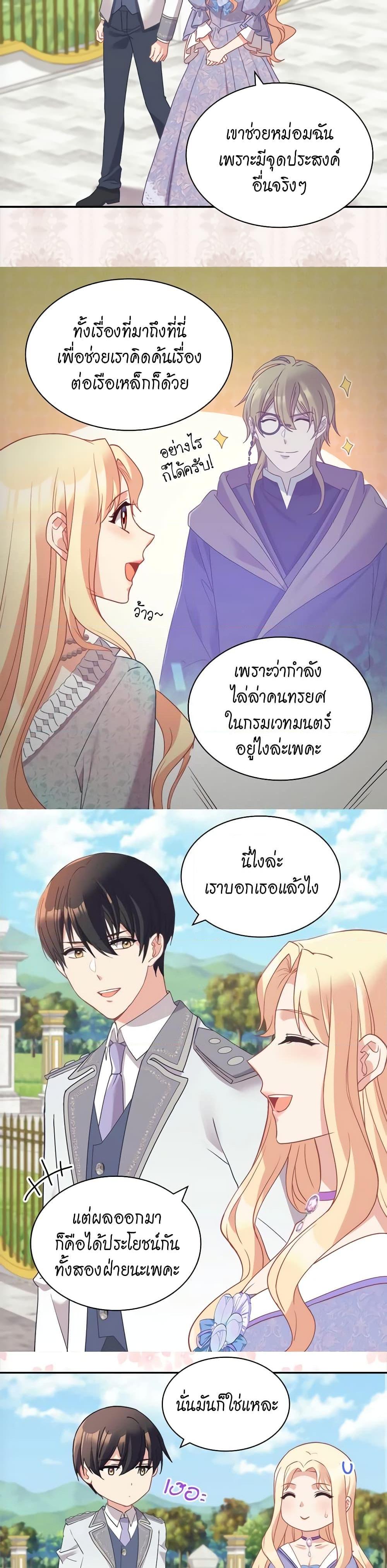 Manga-lc-com อ่านมังงะ อ่านการ์ตูน ออนไลน์ ฟรี What It Takes to be a Villainess ตอนที่ 1 2 3 4 5 6 7 8 9 10 11 12 13 14 ฟรี ไม่มีโฆษณา Manga-lc - อ่าน มังงะ อ่าน การ์ตูน ออนไลน์ อ่านมังงะ ฟรี