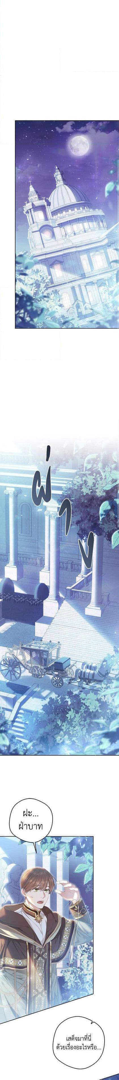 Manga-lc-com อ่านมังงะ อ่านการ์ตูน ออนไลน์ ฟรี The Villainess Is A Marionette ตอนที่ 1 2 3 4 5 6 7 8 9 10 11 12 13 14 ฟรี ไม่มีโฆษณา Manga-lc - อ่าน มังงะ อ่าน การ์ตูน ออนไลน์ อ่านมังงะ ฟรี