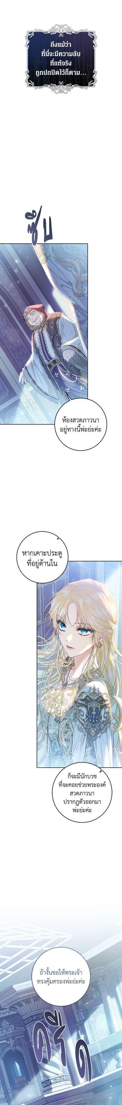 Manga-lc-com อ่านมังงะ อ่านการ์ตูน ออนไลน์ ฟรี The Villainess Is A Marionette ตอนที่ 1 2 3 4 5 6 7 8 9 10 11 12 13 14 ฟรี ไม่มีโฆษณา Manga-lc - อ่าน มังงะ อ่าน การ์ตูน ออนไลน์ อ่านมังงะ ฟรี