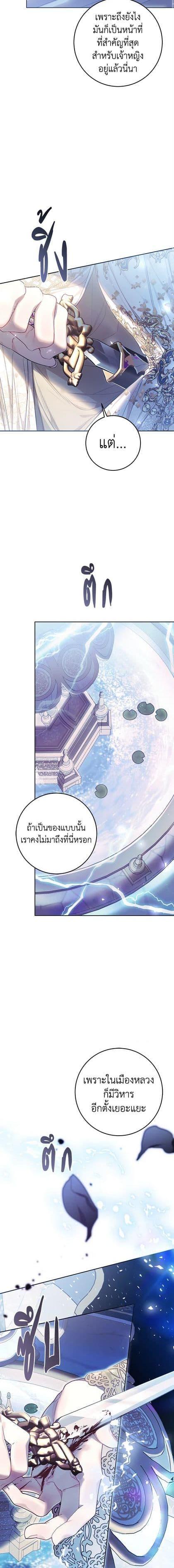 Manga-lc-com อ่านมังงะ อ่านการ์ตูน ออนไลน์ ฟรี The Villainess Is A Marionette ตอนที่ 1 2 3 4 5 6 7 8 9 10 11 12 13 14 ฟรี ไม่มีโฆษณา Manga-lc - อ่าน มังงะ อ่าน การ์ตูน ออนไลน์ อ่านมังงะ ฟรี