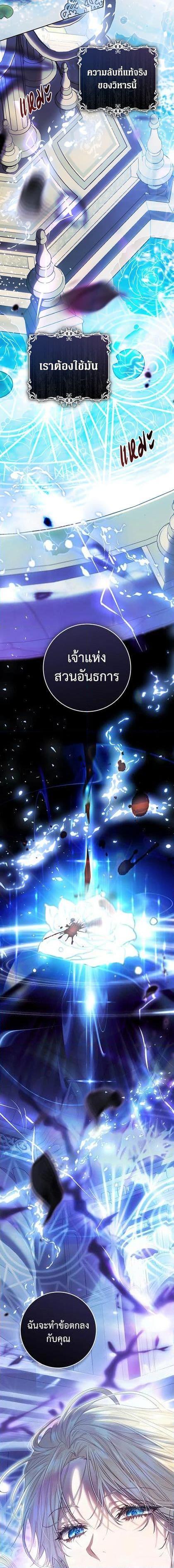 Manga-lc-com อ่านมังงะ อ่านการ์ตูน ออนไลน์ ฟรี The Villainess Is A Marionette ตอนที่ 1 2 3 4 5 6 7 8 9 10 11 12 13 14 ฟรี ไม่มีโฆษณา Manga-lc - อ่าน มังงะ อ่าน การ์ตูน ออนไลน์ อ่านมังงะ ฟรี