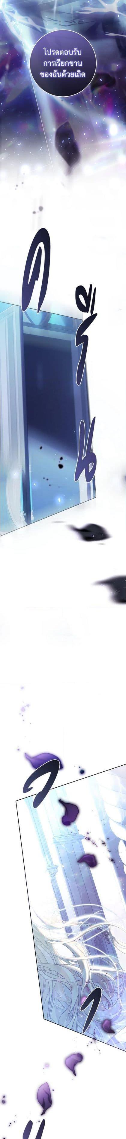 Manga-lc-com อ่านมังงะ อ่านการ์ตูน ออนไลน์ ฟรี The Villainess Is A Marionette ตอนที่ 1 2 3 4 5 6 7 8 9 10 11 12 13 14 ฟรี ไม่มีโฆษณา Manga-lc - อ่าน มังงะ อ่าน การ์ตูน ออนไลน์ อ่านมังงะ ฟรี