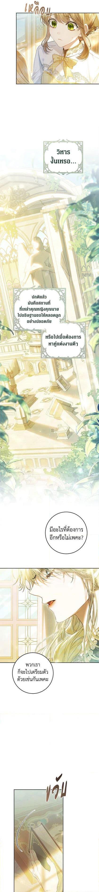 Manga-lc-com อ่านมังงะ อ่านการ์ตูน ออนไลน์ ฟรี The Villainess Is A Marionette ตอนที่ 1 2 3 4 5 6 7 8 9 10 11 12 13 14 ฟรี ไม่มีโฆษณา Manga-lc - อ่าน มังงะ อ่าน การ์ตูน ออนไลน์ อ่านมังงะ ฟรี