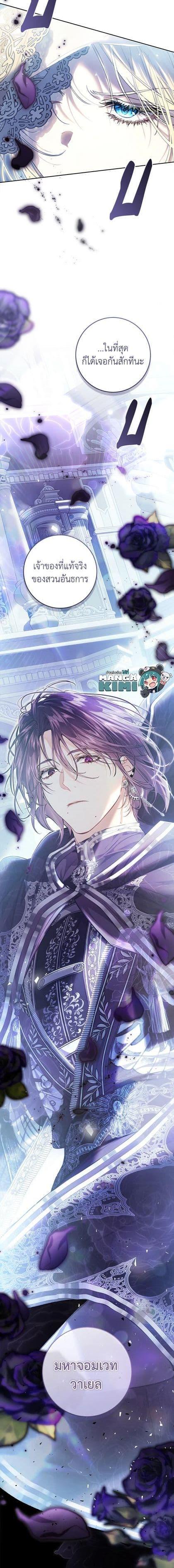 Manga-lc-com อ่านมังงะ อ่านการ์ตูน ออนไลน์ ฟรี The Villainess Is A Marionette ตอนที่ 1 2 3 4 5 6 7 8 9 10 11 12 13 14 ฟรี ไม่มีโฆษณา Manga-lc - อ่าน มังงะ อ่าน การ์ตูน ออนไลน์ อ่านมังงะ ฟรี