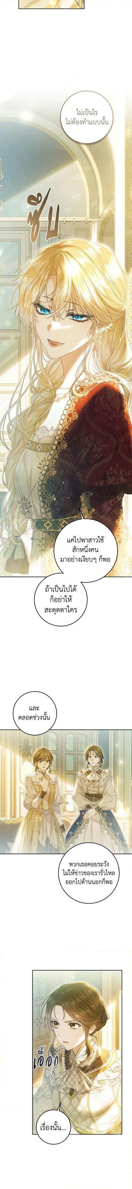 Manga-lc-com อ่านมังงะ อ่านการ์ตูน ออนไลน์ ฟรี The Villainess Is A Marionette ตอนที่ 1 2 3 4 5 6 7 8 9 10 11 12 13 14 ฟรี ไม่มีโฆษณา Manga-lc - อ่าน มังงะ อ่าน การ์ตูน ออนไลน์ อ่านมังงะ ฟรี